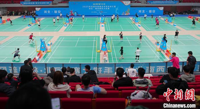 全国逾600名羽毛球爱好者齐聚雄安新区区域赛，