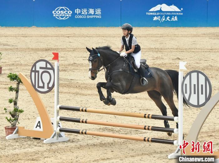 杭州（桐庐）国际马术公