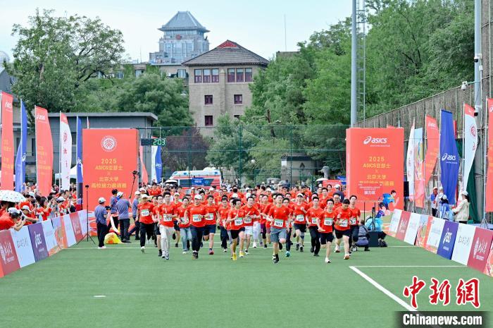 北京大学勇夺2025高校接力赛特邀组冠军