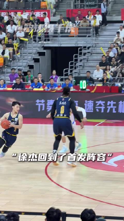 杰曼三分绝杀广东男篮遭遇赛季第四次绝杀