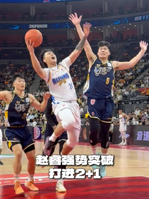 杰曼三分绝杀广东男篮遭遇赛季第四次绝杀