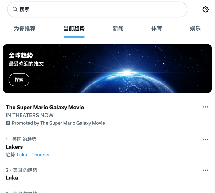 湖人惨遭雷霆43分狂屠 詹姆斯正负值生涯第二低