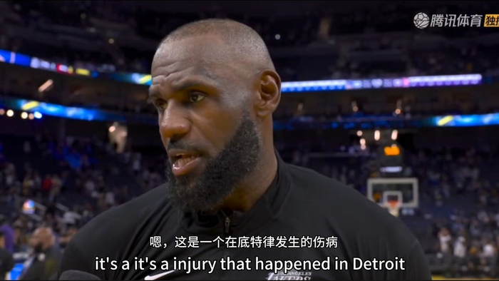 詹姆斯右手旧伤持续困扰 球队启动专项康复计划